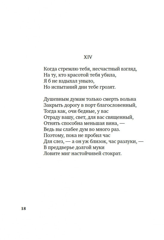 2-page-0016