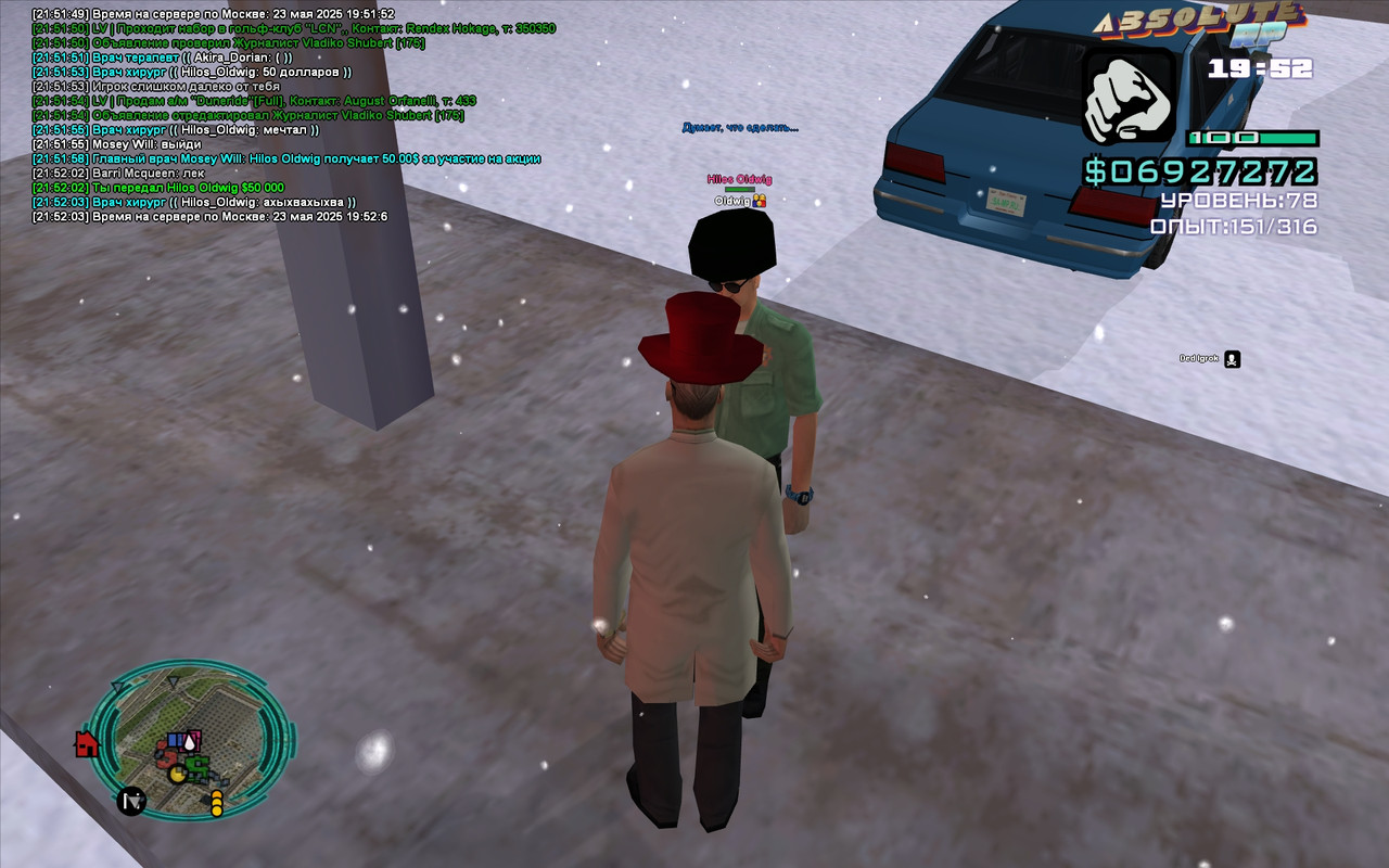 Mosey Will [Platinum] [2025-05-23 21-52]