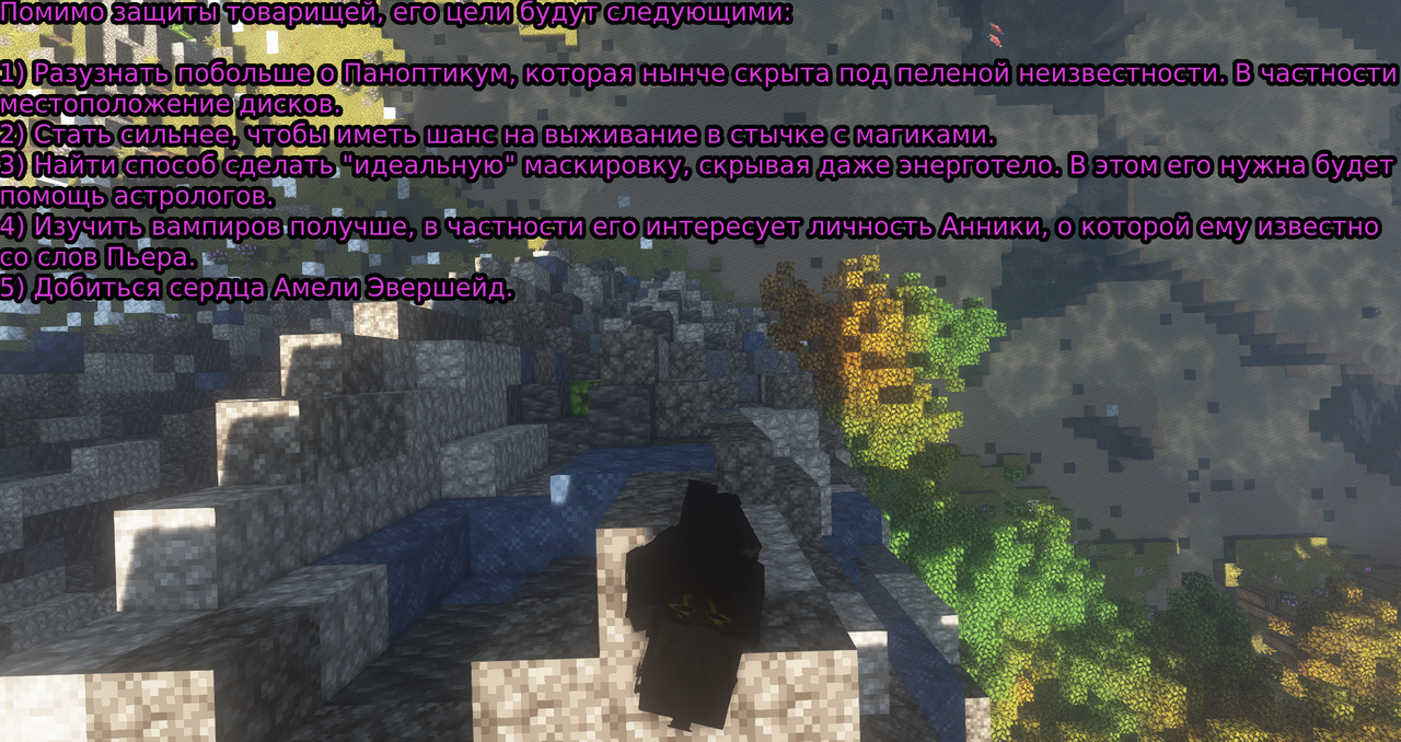 SS2.png