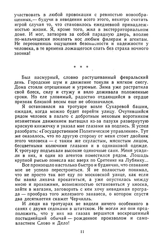 p0014
