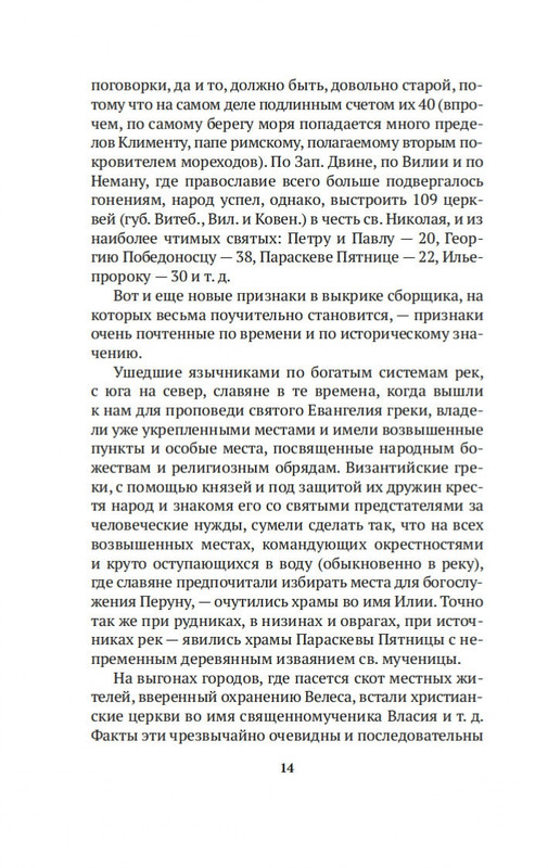 2-page-0012
