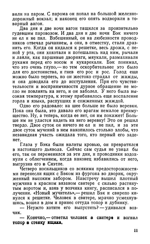 p0012