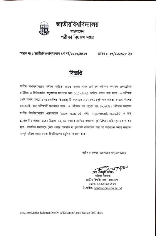 NU-Honours-4th-Year-Exam-Result-2025-PDF-1