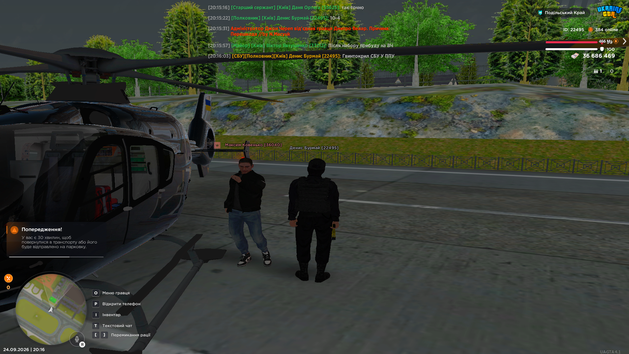 Grand Theft Auto San Andreas Screenshot 2026 09 24 20 16 48 91