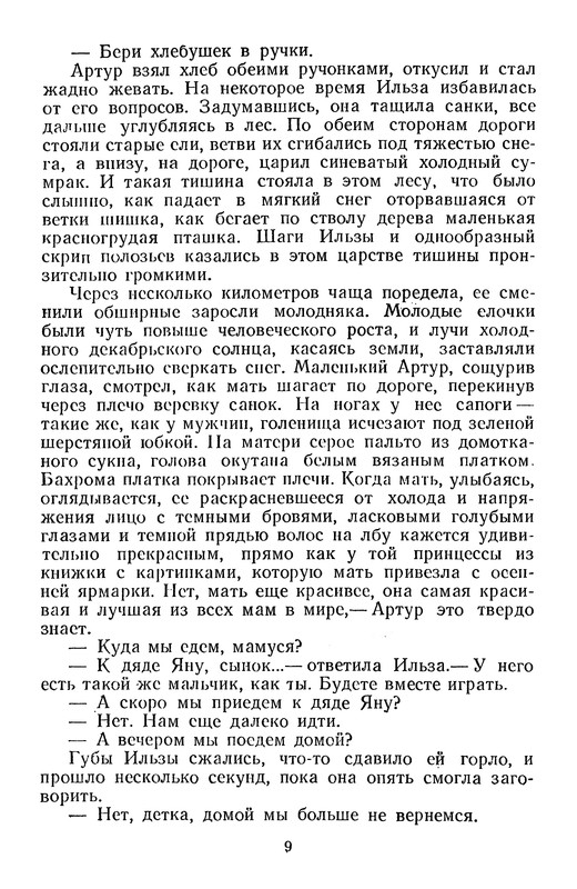 p0011