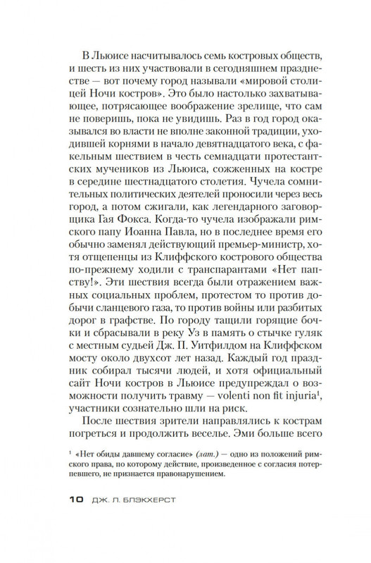2-page-0009