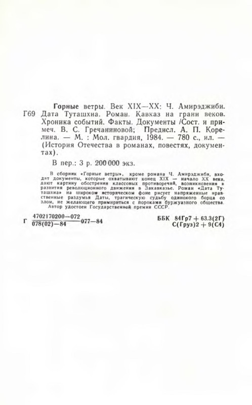 p0028