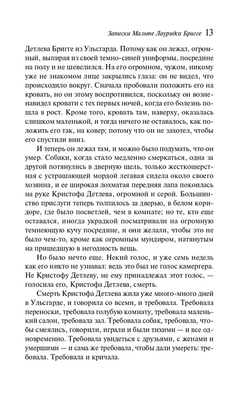 ITD000000001343466-page-0013