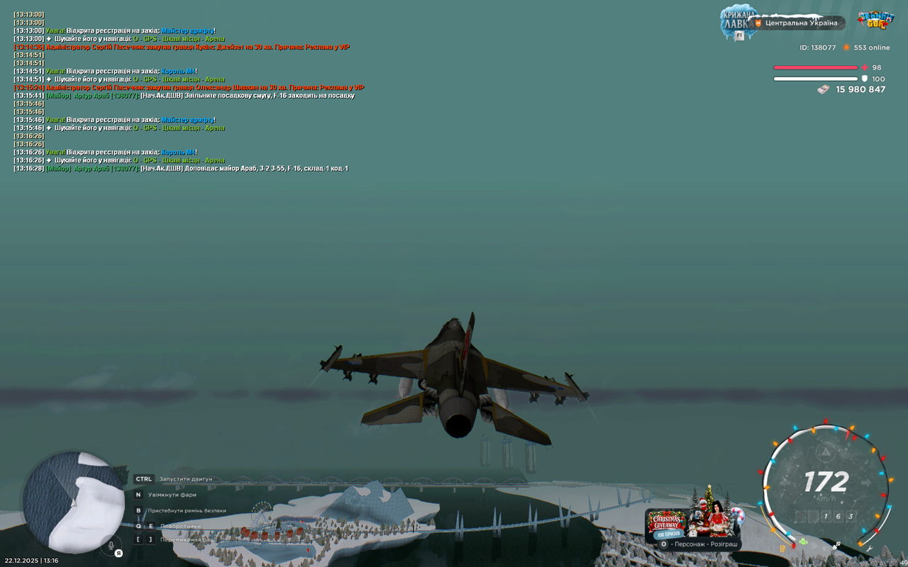 UKRAINE GTA 22 12 2025 13 16 39
