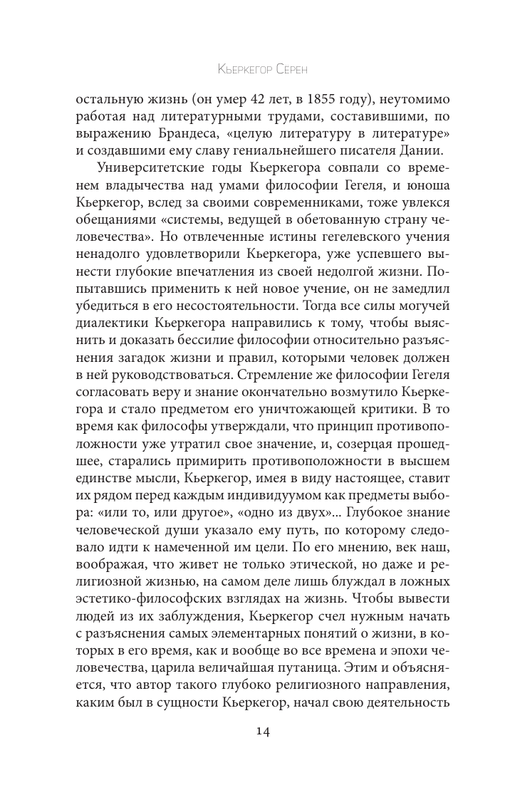 ASE000000000889059-14