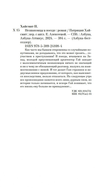 2-page-0019