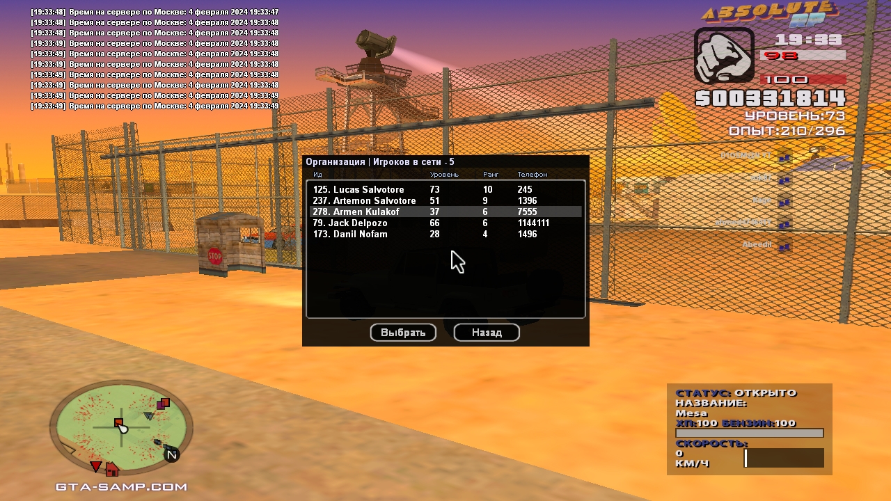 Lucas Salvotore [Aurum] [2024-02-04 19-33]