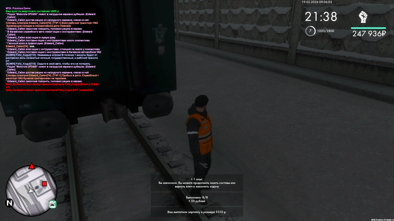 Grand Theft Auto San Andreas Screenshot 2026 02 19 11 06 04 47