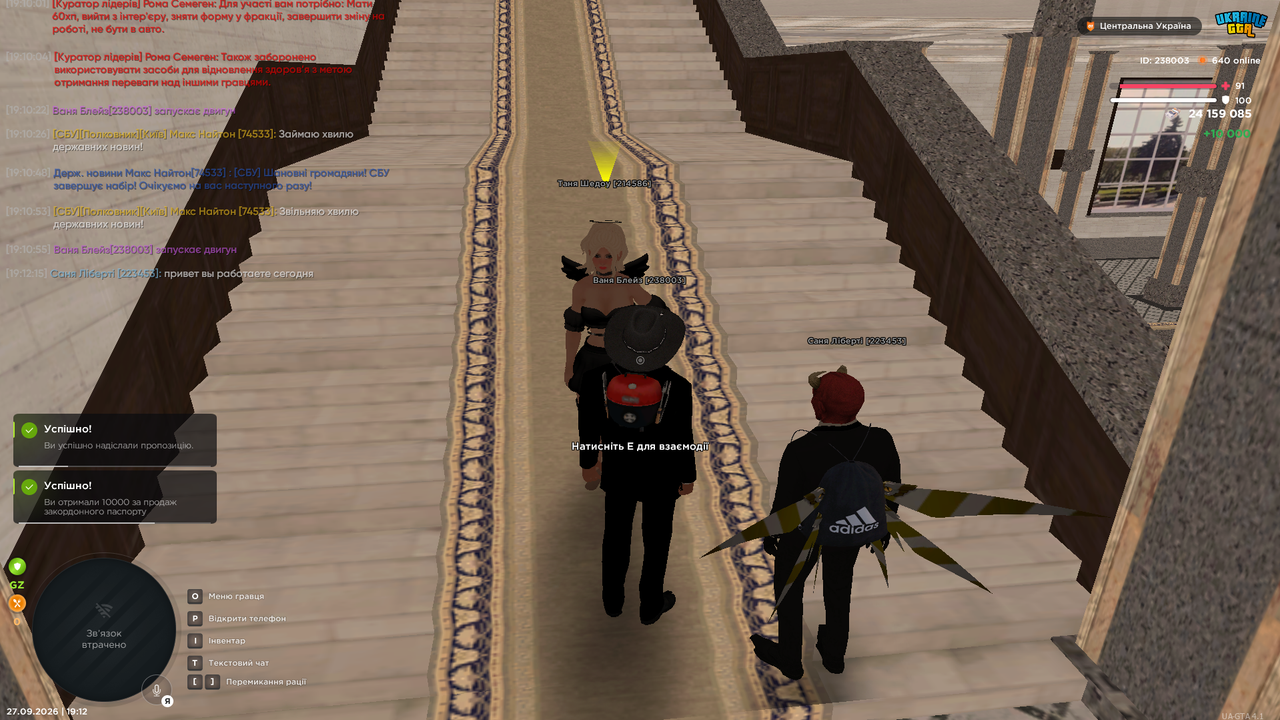 Screenshot 36