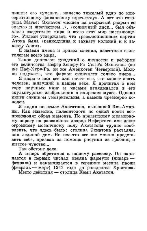 p0249