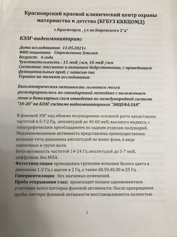 190164F1-6873-49A5-AF69-E9891B6DF4B2