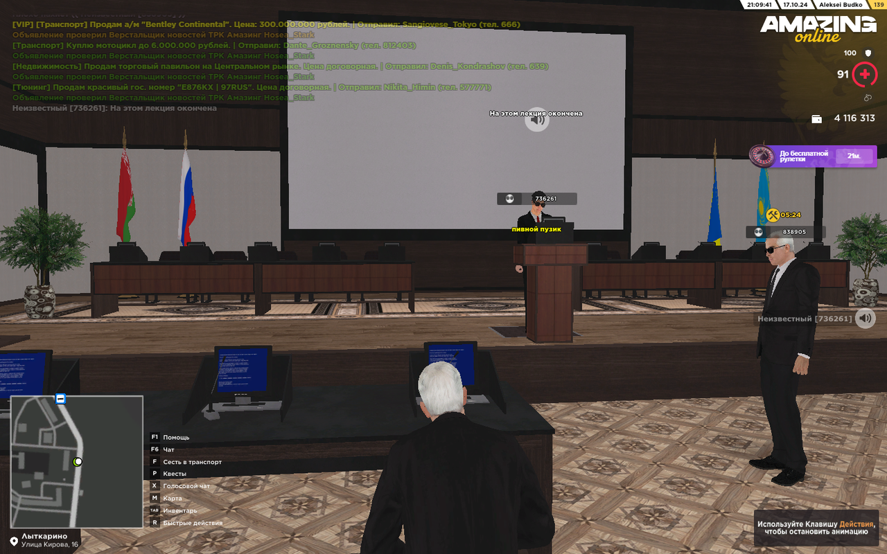 Снимок экрана (268)