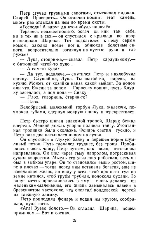 p0031