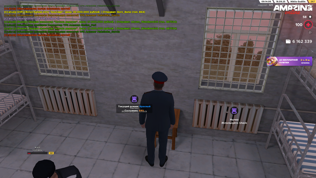 Снимок экрана (1636)