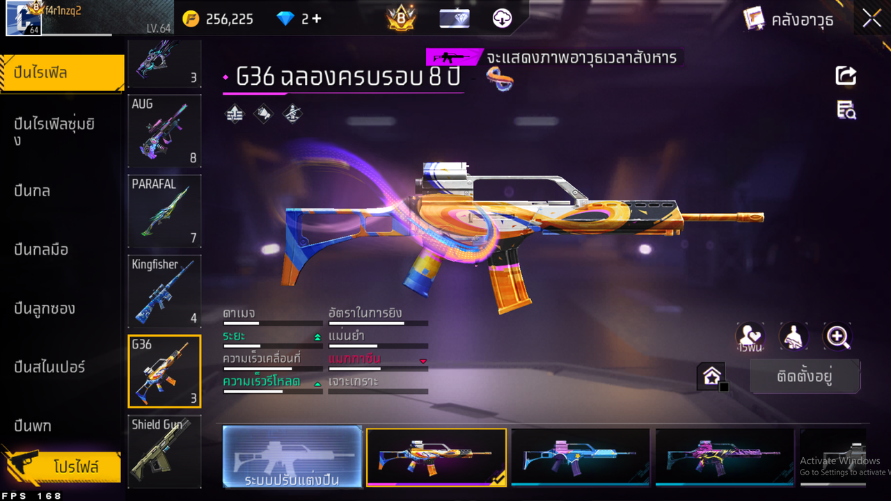 รหัสสินค้า FF6535 [เชื่อมGG] รูปที่ 43