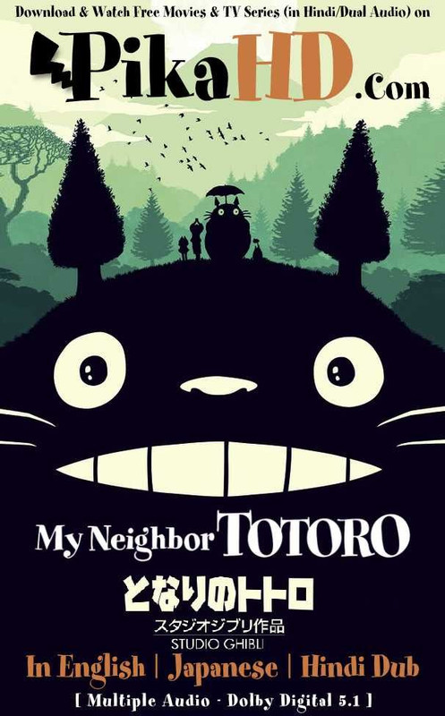 My Neighbor Totoro となりのトトロ (1988) BluRay 720p & 1080p | [English Dubbed + Hindi + Japanese] Esubs