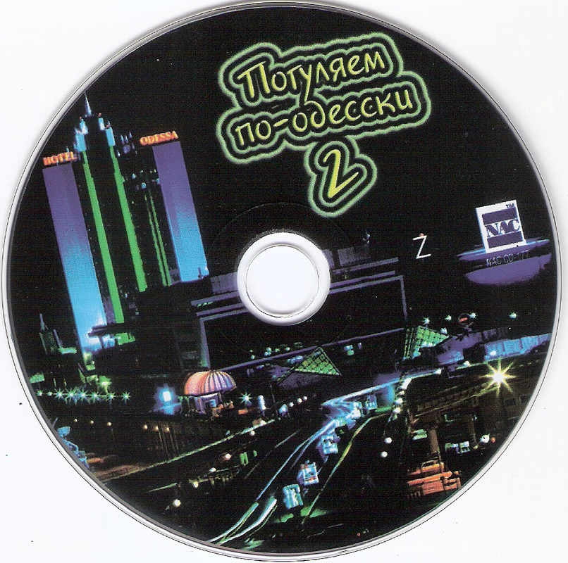 сканирование0008