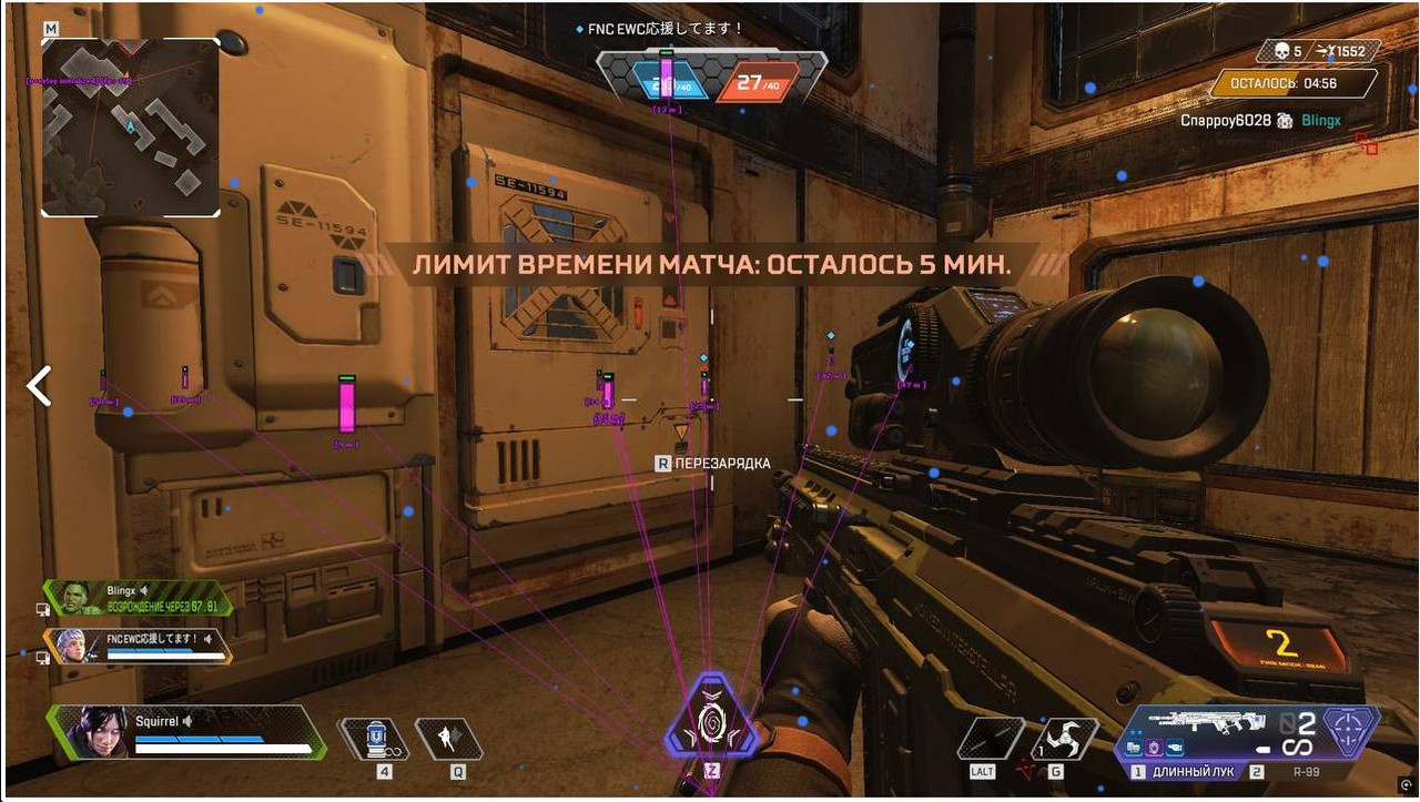 Скриншот 04 12 2025 170733