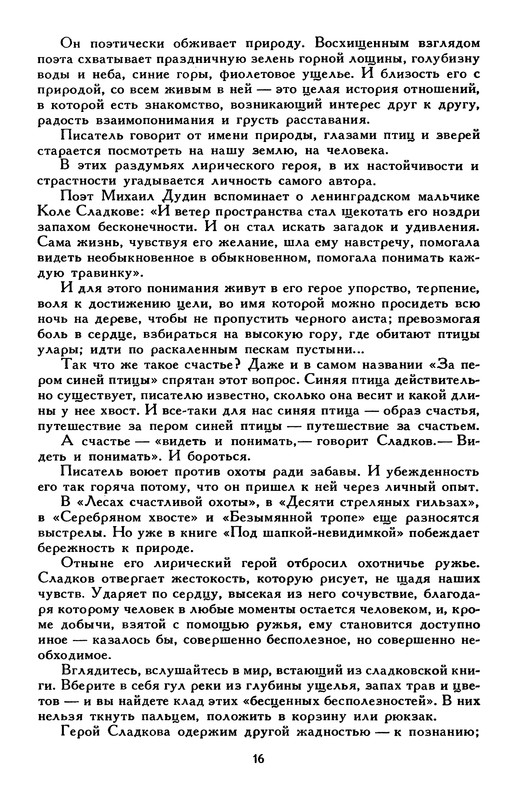 p0021