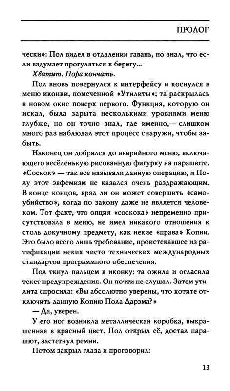 p0017