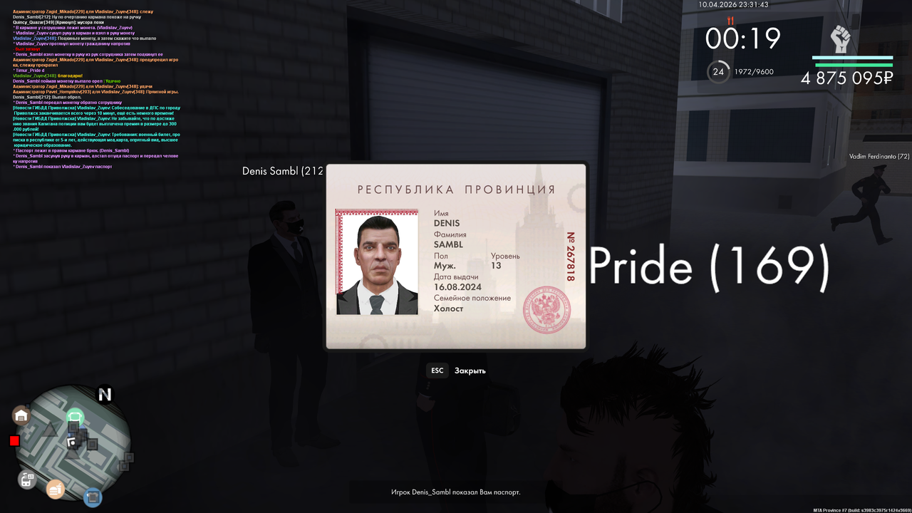 mta screen 2026 04 10 23 31 43