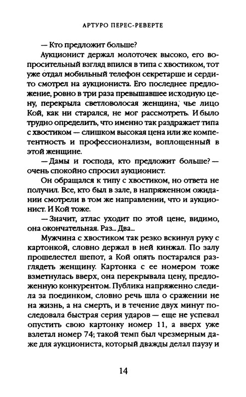 p0015