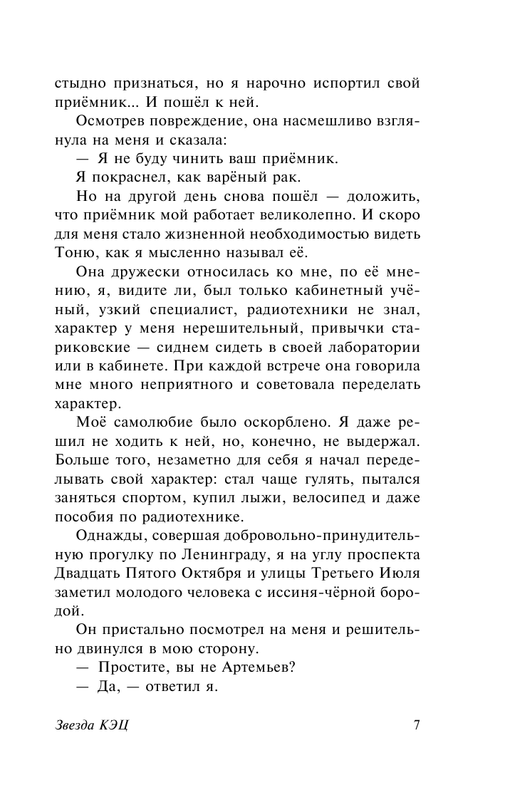ASE000000000869916-07