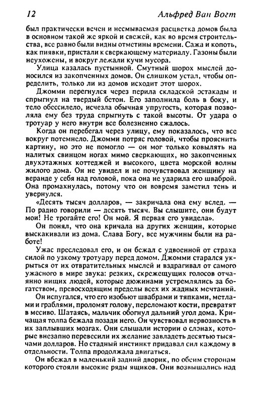 p0014