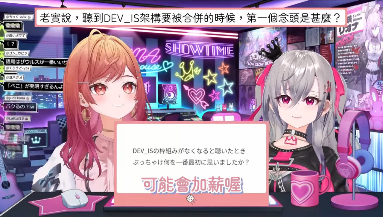 [Holo] 一刻也沒有為DEV_IS感到哀悼 - 希洽 - PTT.BEST 批踢踢爆文 2