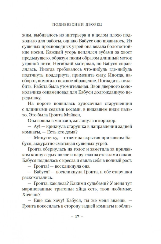 2-page-0013