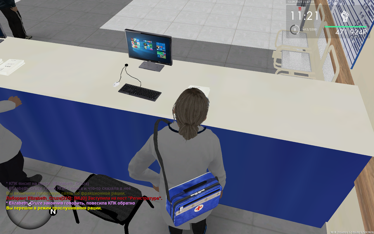 Снимок экрана (3152)