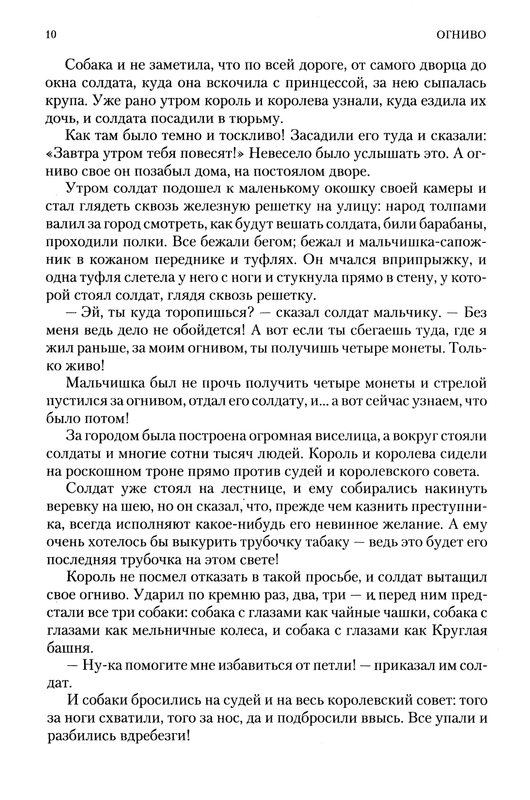 p0012