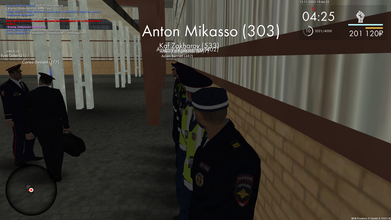 mta screen 2025 11 13 19 46 33