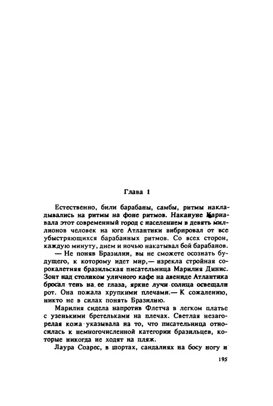 p0197