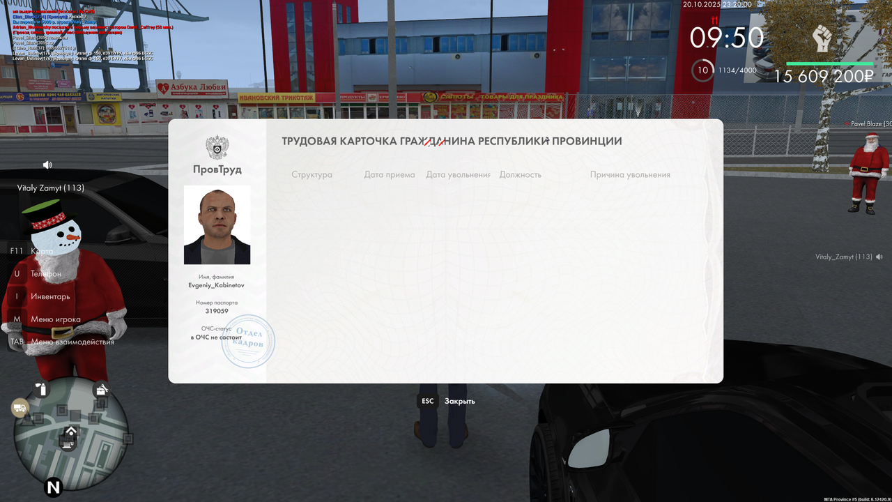 Grand Theft Auto  San Andreas Screenshot 2025.10.20 - 23.20.03.15