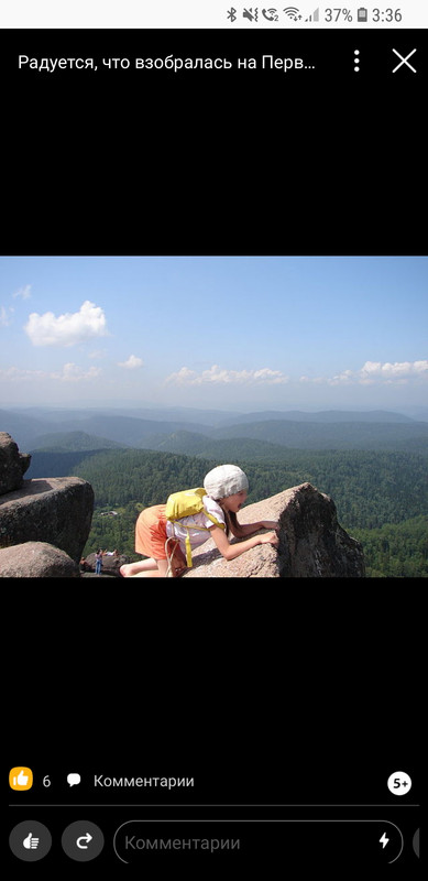 Screenshot_20200512-033607_Firefox