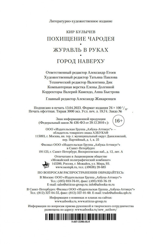 2-page-0020