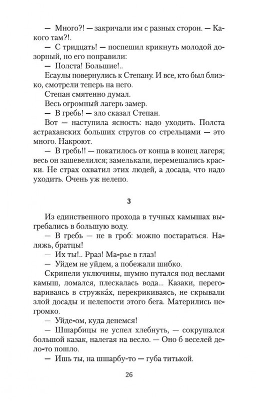 1-page-0025