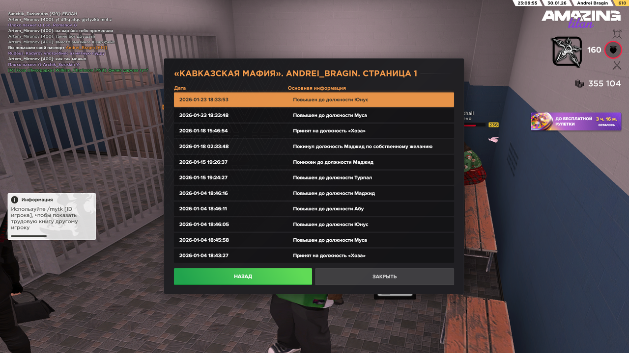 Grand Theft Auto San Andreas Screenshot 2026 01 30 21 09 26 19