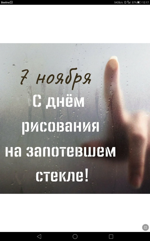 Screenshot_2023-11-07-12-17-35