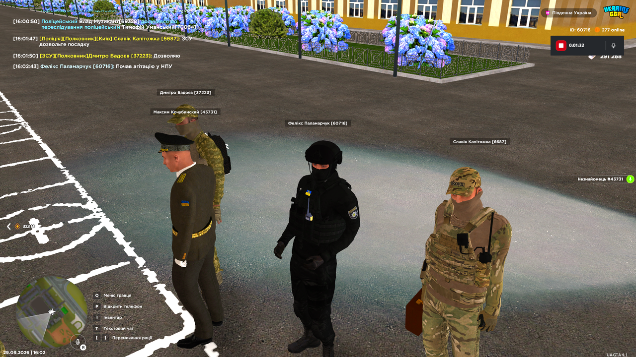 Знімок екрана (471)