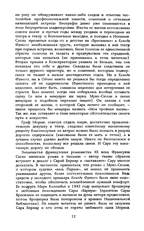 p0013