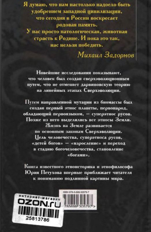 2-p0025