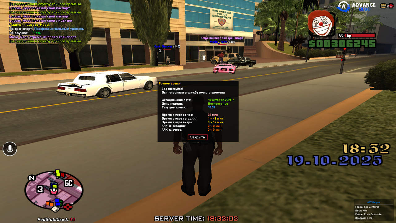 Снимок экрана (21)