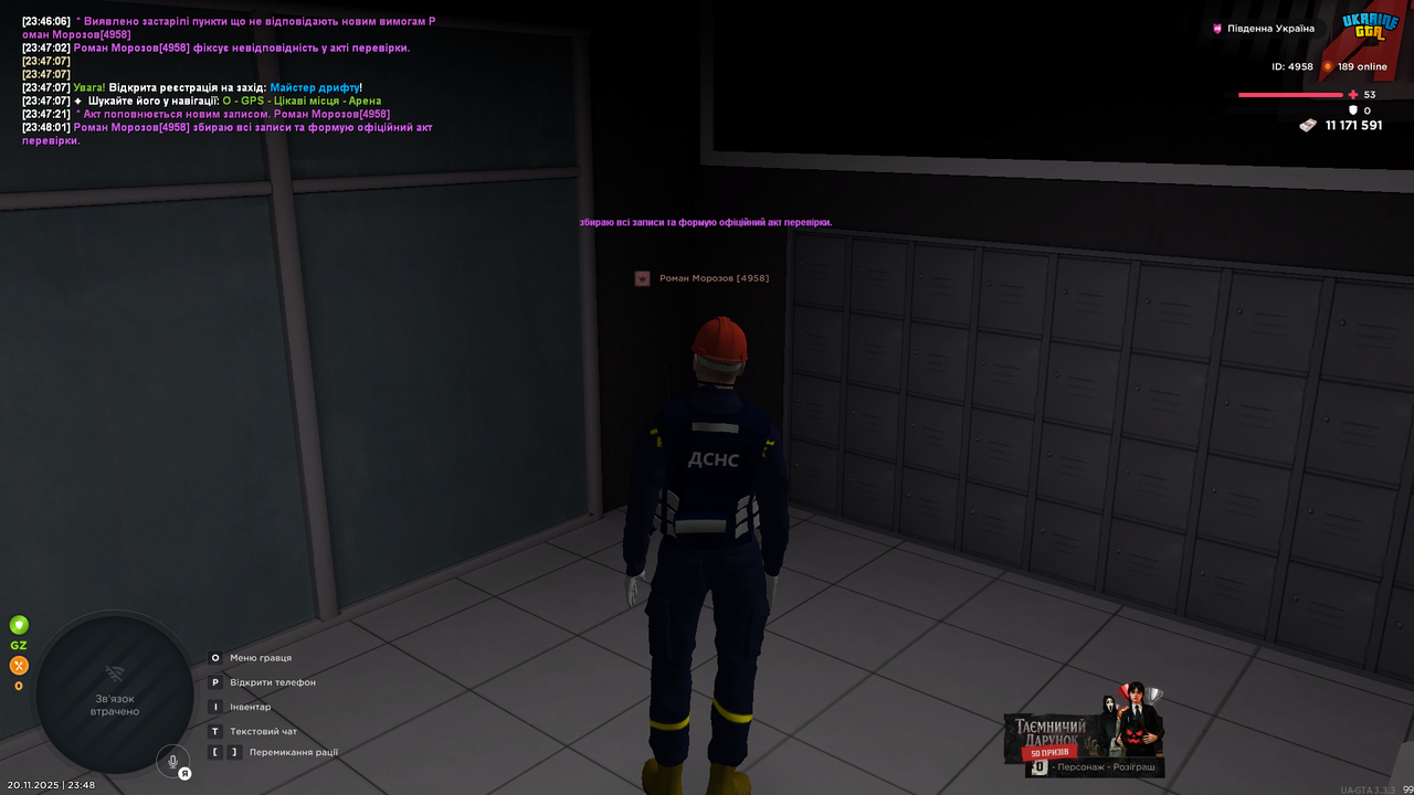 UKRAINE GTA 20 11 2025 23 48 05